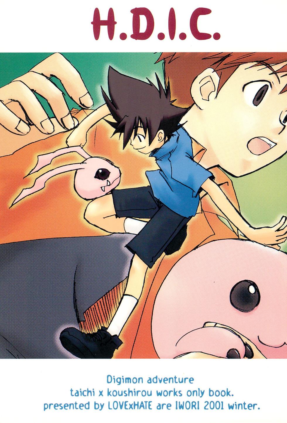 (C61) [LOVE×HATE (Iori)] H.D.I.C. (Digimon) - Page 1
