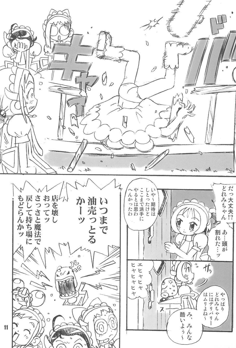 (C65) [RPG Company 2 (Saruno Ikigimo)] Purple Sanga (Ojamajo Doremi) - Page 11