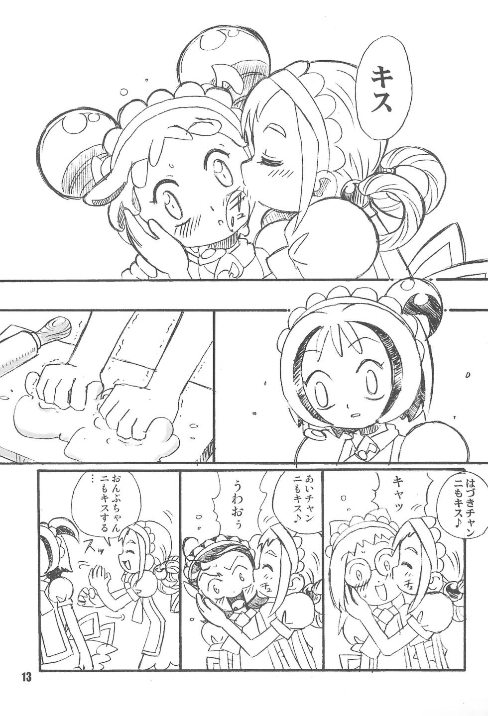(C65) [RPG Company 2 (Saruno Ikigimo)] Purple Sanga (Ojamajo Doremi) - Page 13