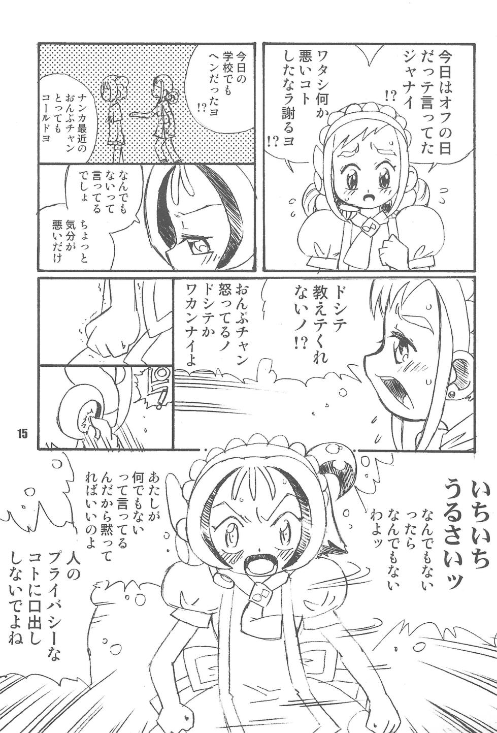 (C65) [RPG Company 2 (Saruno Ikigimo)] Purple Sanga (Ojamajo Doremi) - Page 15