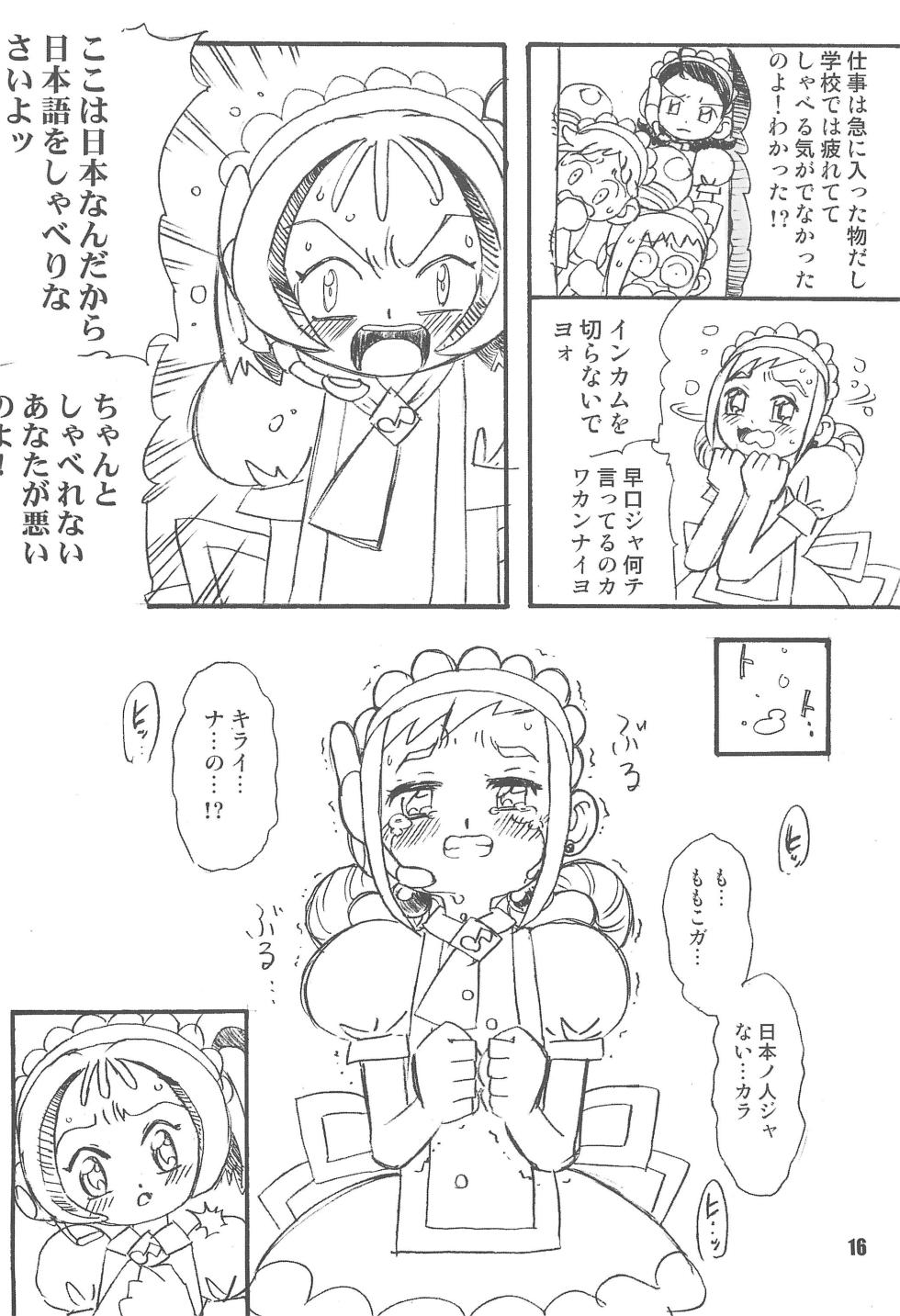 (C65) [RPG Company 2 (Saruno Ikigimo)] Purple Sanga (Ojamajo Doremi) - Page 16