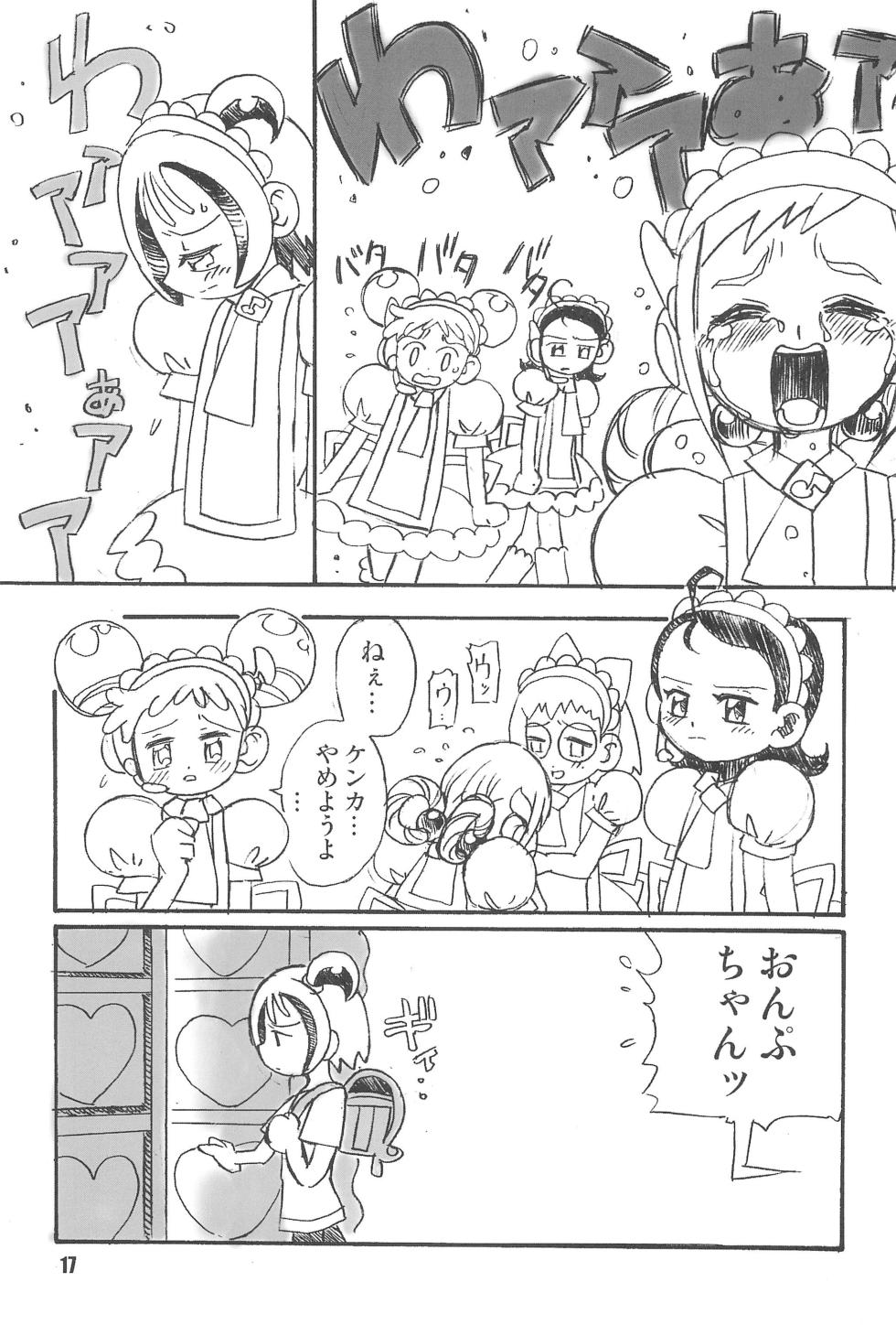 (C65) [RPG Company 2 (Saruno Ikigimo)] Purple Sanga (Ojamajo Doremi) - Page 17