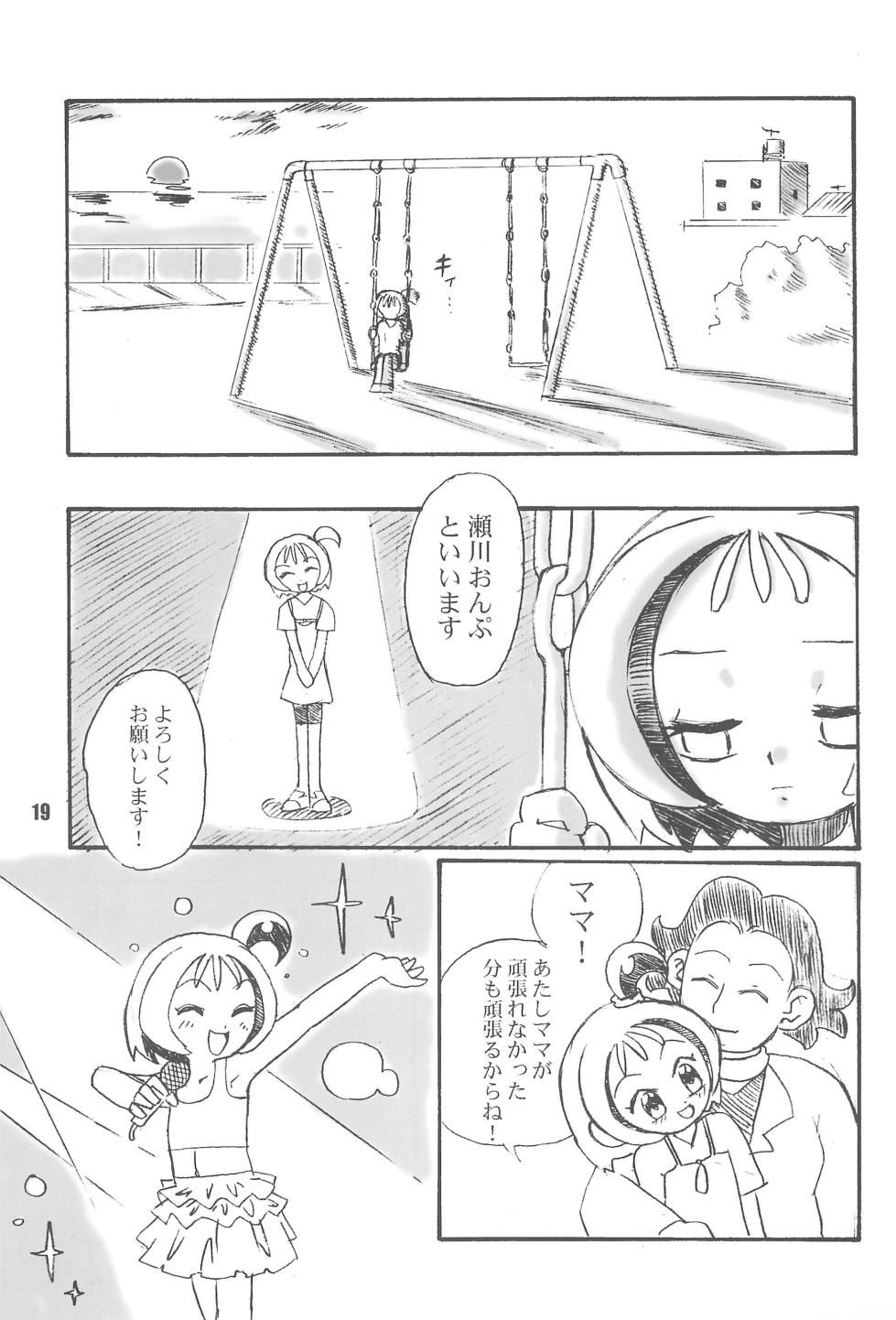 (C65) [RPG Company 2 (Saruno Ikigimo)] Purple Sanga (Ojamajo Doremi) - Page 19