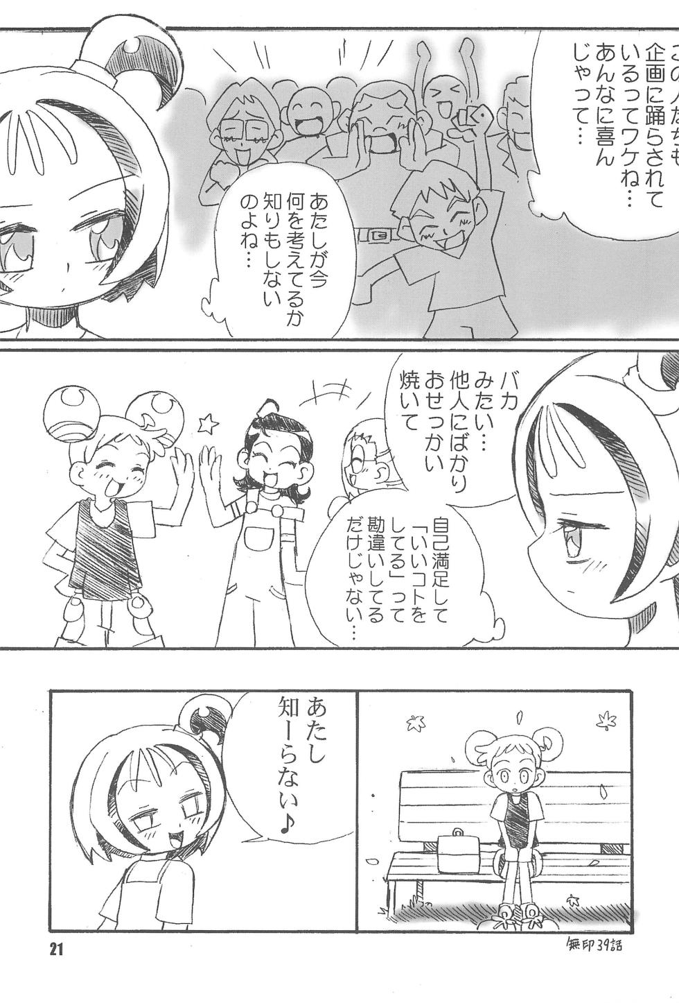(C65) [RPG Company 2 (Saruno Ikigimo)] Purple Sanga (Ojamajo Doremi) - Page 21