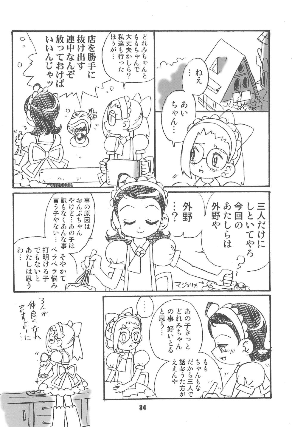 (C65) [RPG Company 2 (Saruno Ikigimo)] Purple Sanga (Ojamajo Doremi) - Page 34