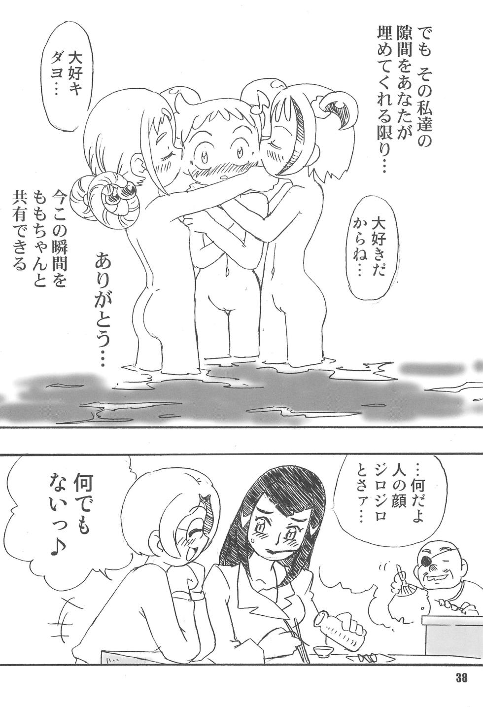 (C65) [RPG Company 2 (Saruno Ikigimo)] Purple Sanga (Ojamajo Doremi) - Page 38