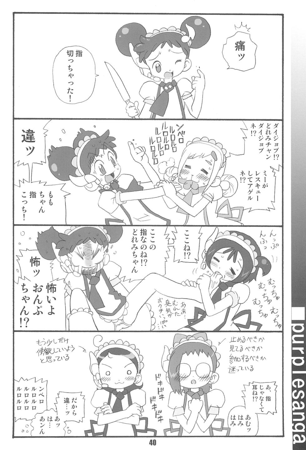 (C65) [RPG Company 2 (Saruno Ikigimo)] Purple Sanga (Ojamajo Doremi) - Page 40