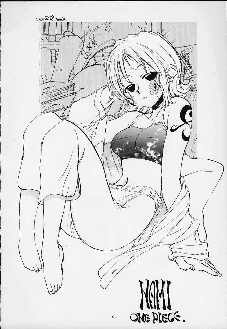(C59) [Sairo Shuppan (Various)] 1P'S SIDE-B (One Piece) - Page 2