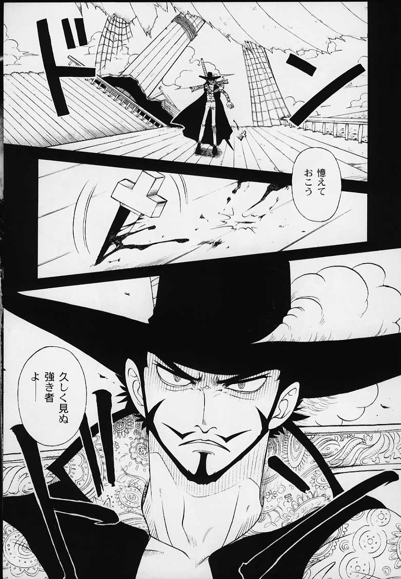 (C59) [Sairo Shuppan (Various)] 1P'S SIDE-B (One Piece) - Page 4