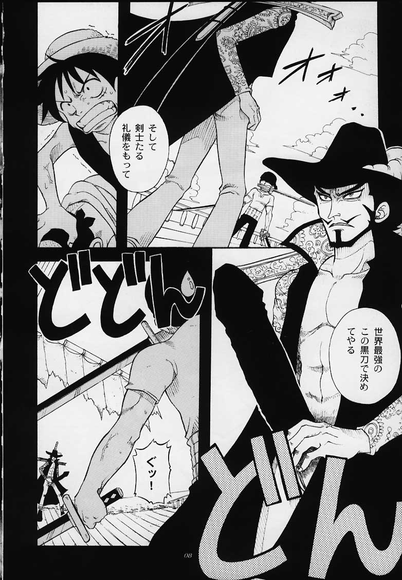 (C59) [Sairo Shuppan (Various)] 1P'S SIDE-B (One Piece) - Page 5