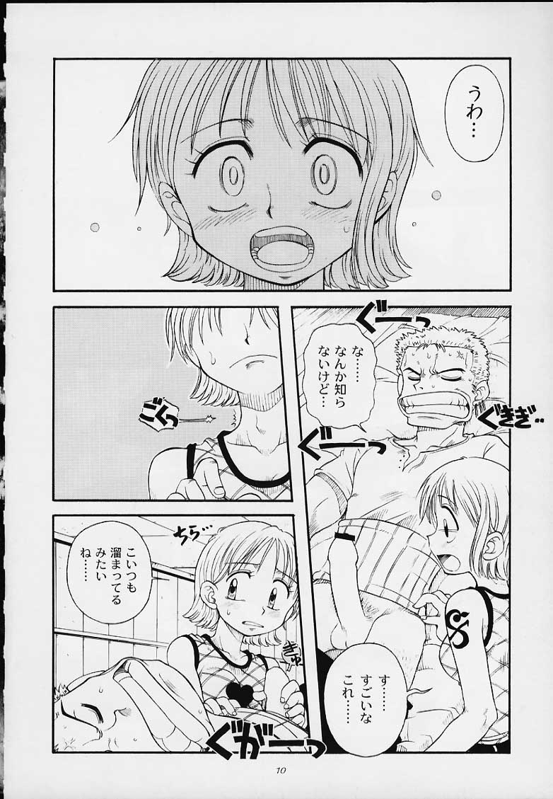 (C59) [Sairo Shuppan (Various)] 1P'S SIDE-B (One Piece) - Page 7