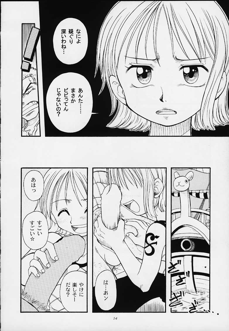 (C59) [Sairo Shuppan (Various)] 1P'S SIDE-B (One Piece) - Page 11