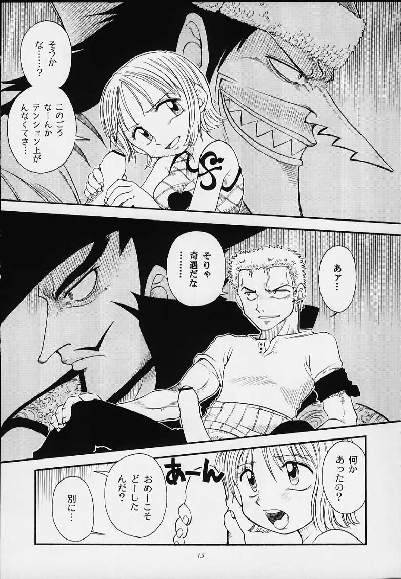 (C59) [Sairo Shuppan (Various)] 1P'S SIDE-B (One Piece) - Page 12