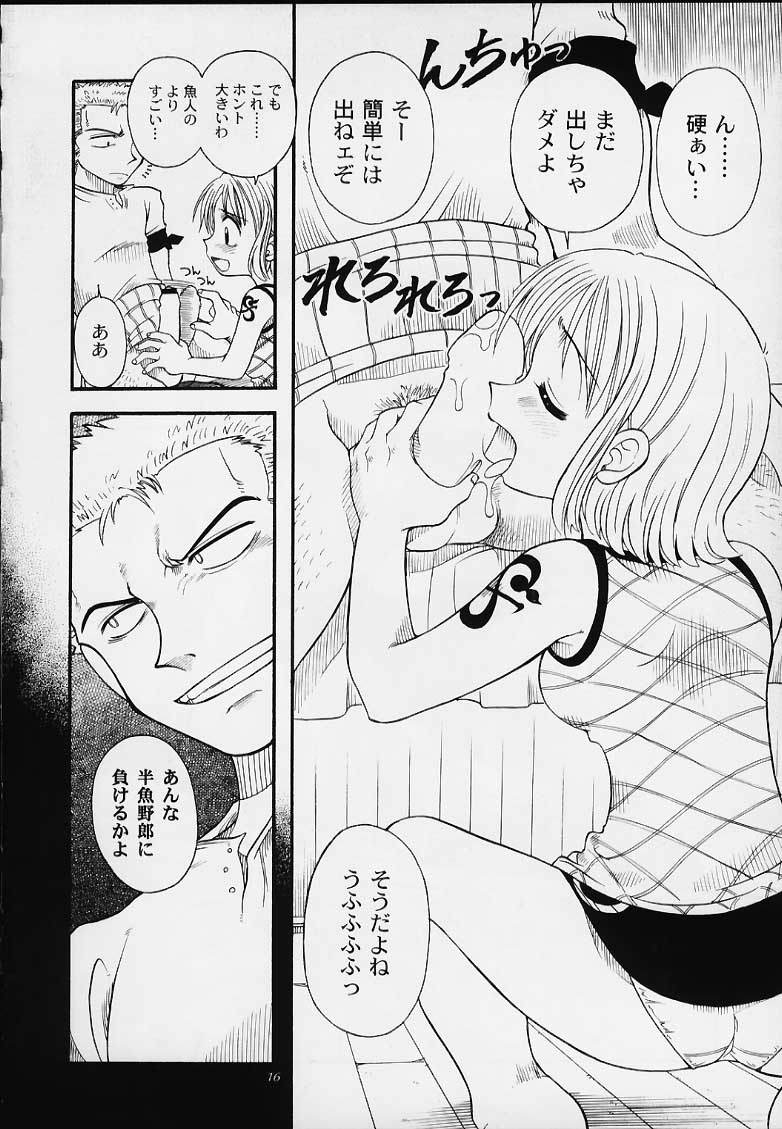 (C59) [Sairo Shuppan (Various)] 1P'S SIDE-B (One Piece) - Page 13