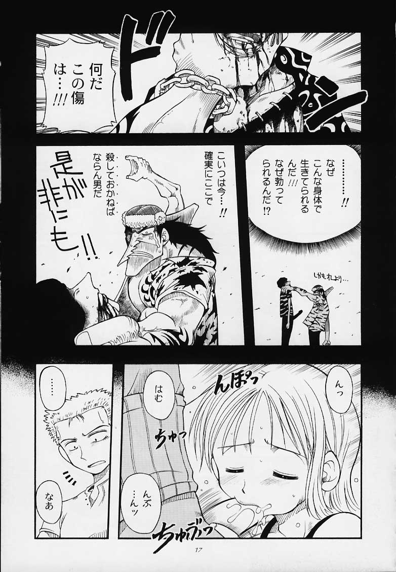 (C59) [Sairo Shuppan (Various)] 1P'S SIDE-B (One Piece) - Page 14