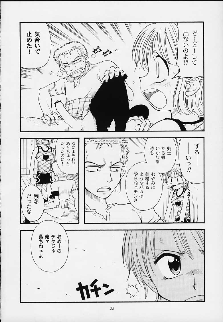 (C59) [Sairo Shuppan (Various)] 1P'S SIDE-B (One Piece) - Page 19