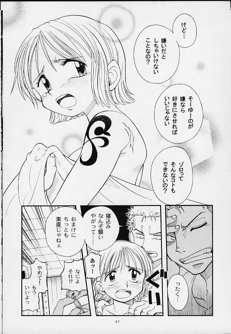 (C59) [Sairo Shuppan (Various)] 1P'S SIDE-B (One Piece) - Page 38
