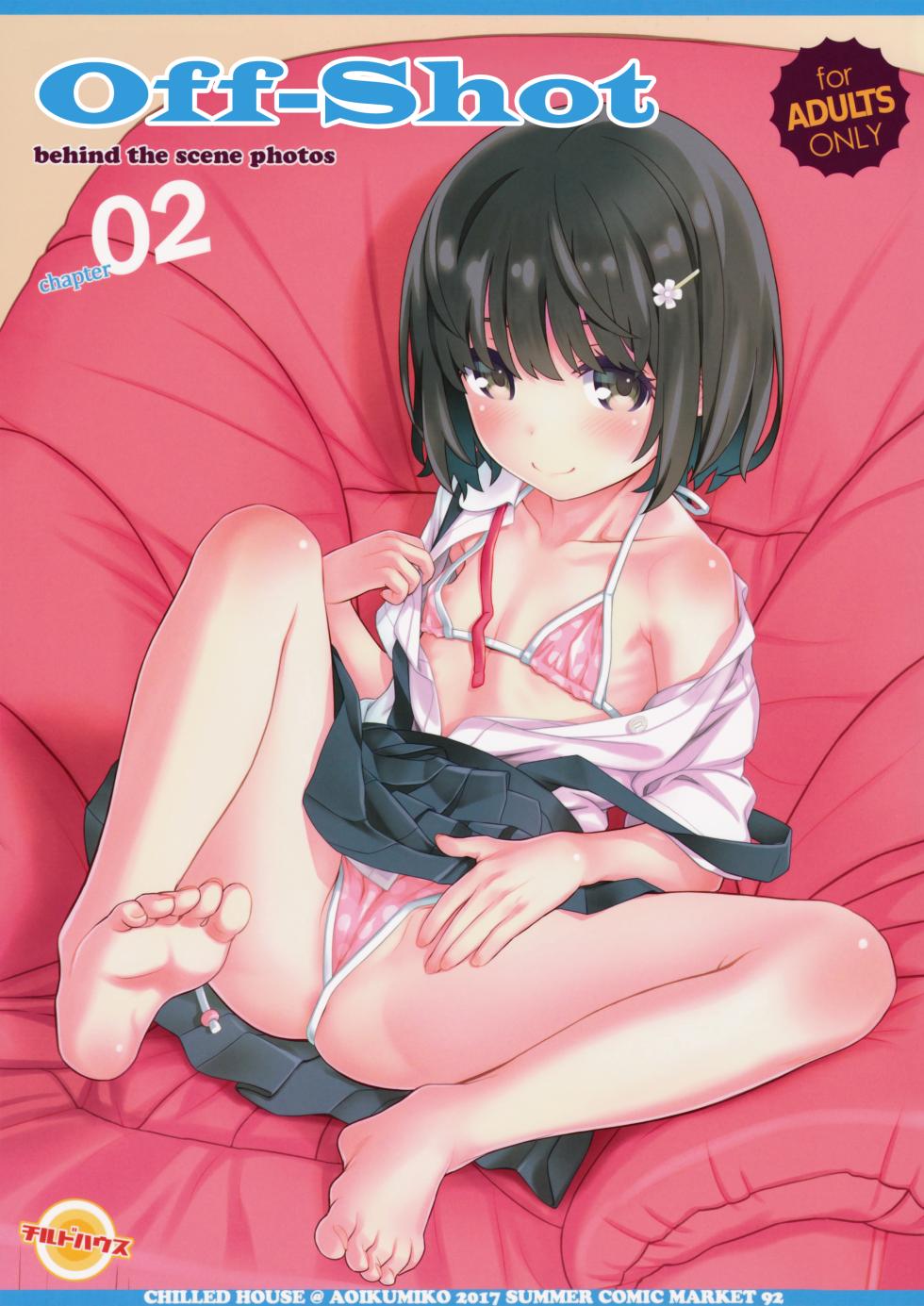 (C92) [CHILLED HOUSE (Aoi Kumiko)] Off-shot  - behind the scene photos  2 [English] [CulturedCommissions] - Page 1