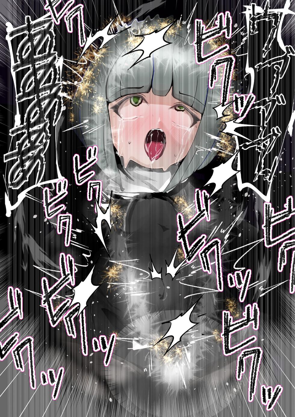 [Varia] 民衆参加型ヒーロー公開処刑1(クリボックス) - Page 31