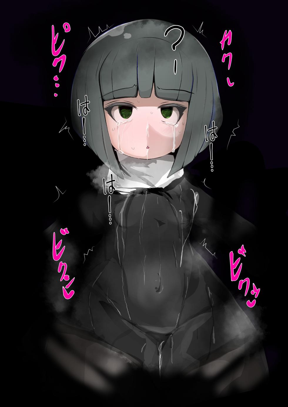 [Varia] 民衆参加型ヒーロー公開処刑1(クリボックス) - Page 36