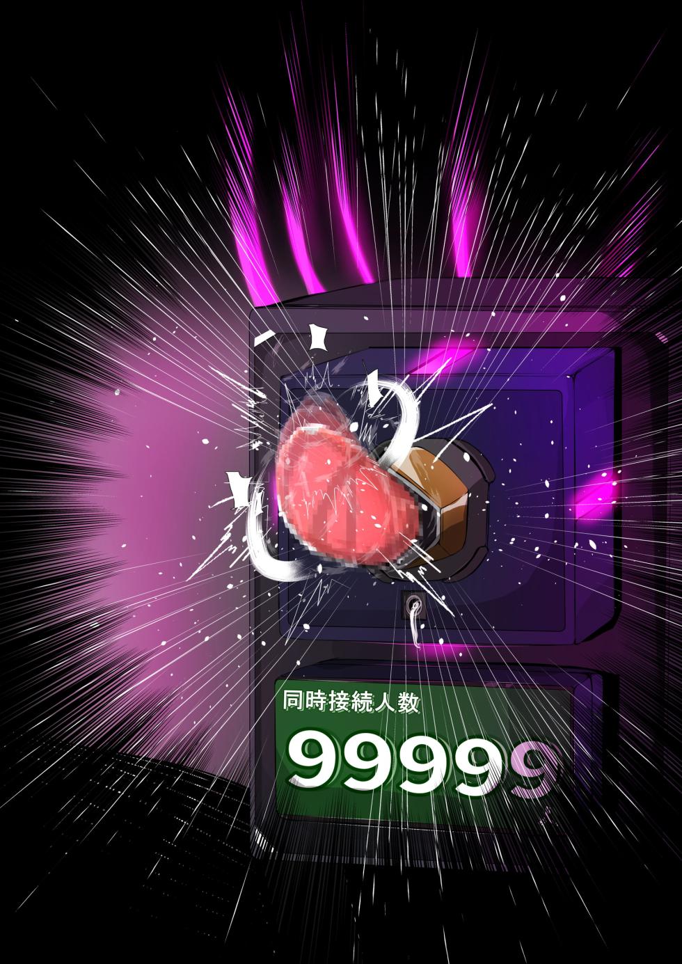 [Varia] 民衆参加型ヒーロー公開処刑1(クリボックス) - Page 38