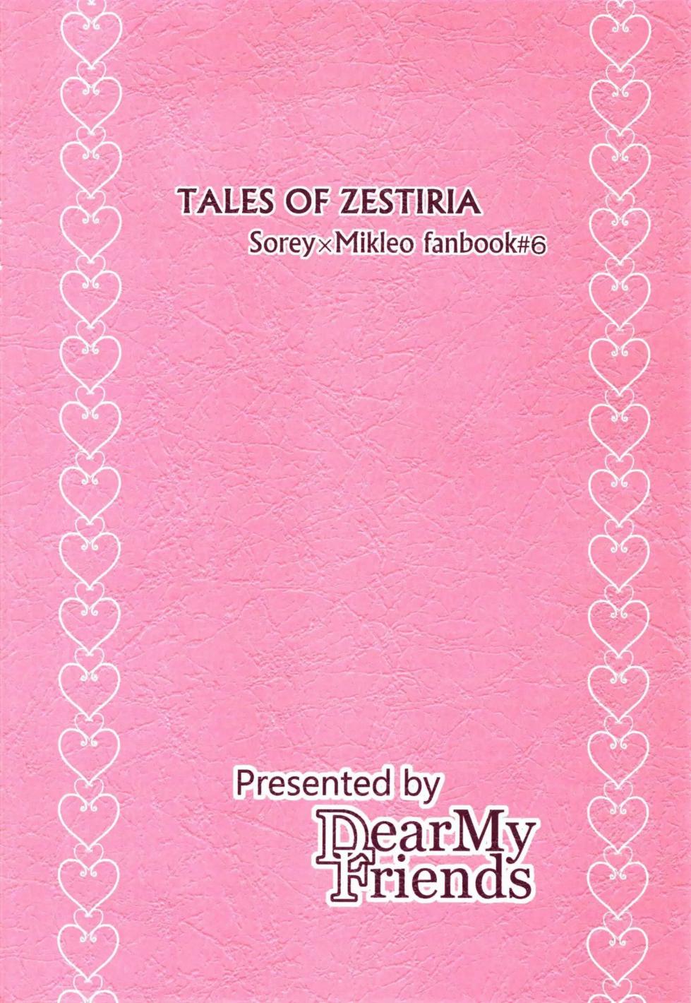 (Zeals Kitchen Doushi Kenbunroku 2) [DearMyFriends (Yukako)] Doushi-sama Goyoutashi Love Item (Tales of Zestiria)  [Spanish] [Kagehina.love] - Page 33