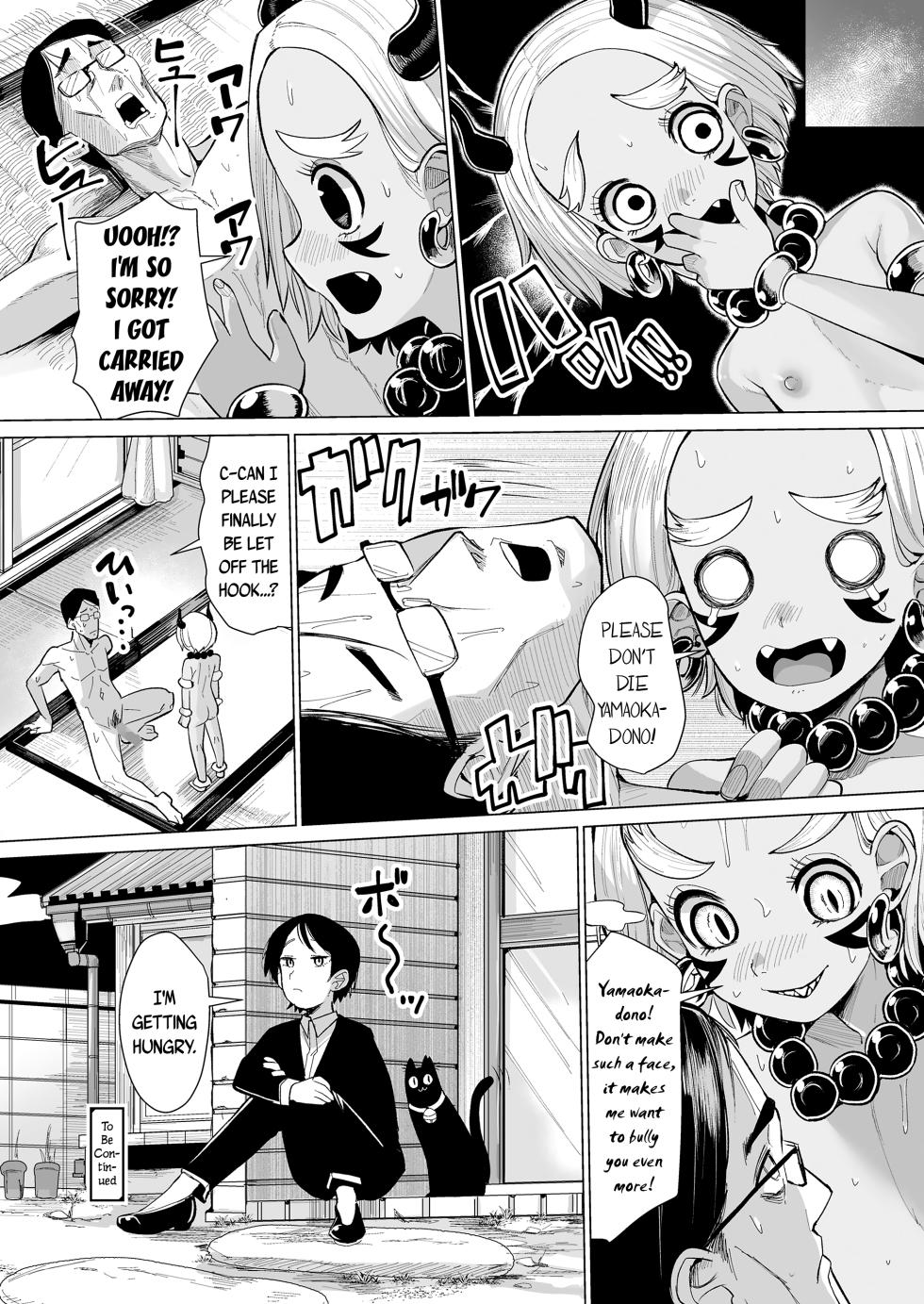 [Suzan] Kokon Touzai Youki Kitan | Mysterious Tales of Supernatual Lolis From All Times and Places [English] {Mistvern + Bigk40k} [Digital] - Page 32