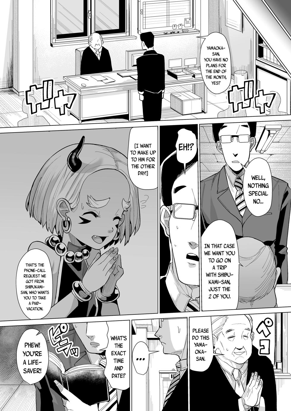 [Suzan] Kokon Touzai Youki Kitan | Mysterious Tales of Supernatual Lolis From All Times and Places [English] {Mistvern + Bigk40k} [Digital] - Page 34