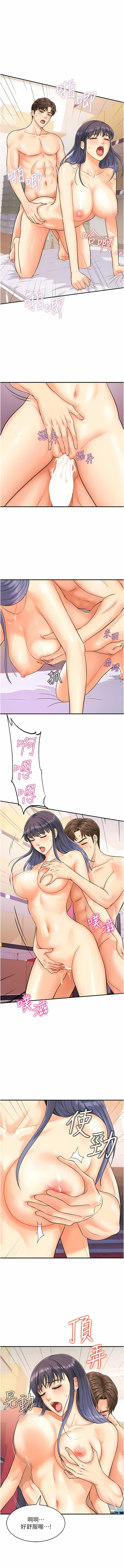 [Hikari kyo & J2] 行动扫码鸡 | 行動掃碼雞 1-50 END [Chinese] - Page 40