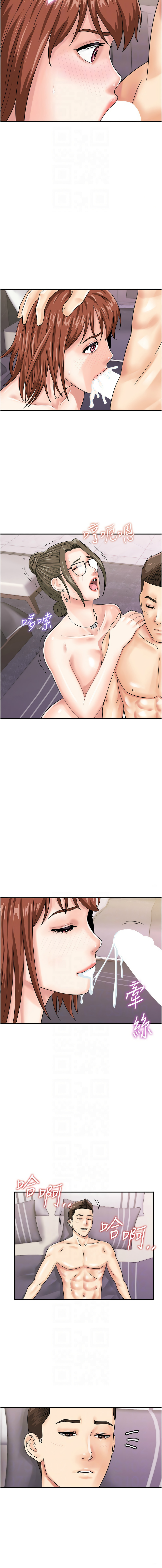 [Hikari kyo & J2] 行动扫码鸡 | 行動掃碼雞 1-50 END [Chinese] - Page 624