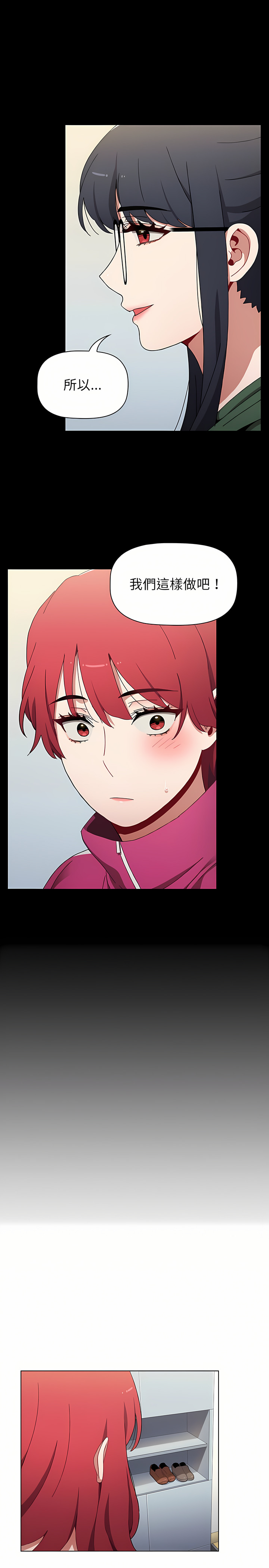 [Team B-Yam & 呼嚕  | 呼噜] 小孩子才做选择  | 小孩子才做選擇 1-93 END [Chinese] - Page 470