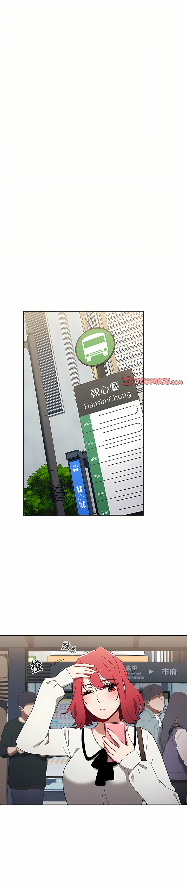 [Team B-Yam & 呼嚕  | 呼噜] 小孩子才做选择  | 小孩子才做選擇 1-93 END [Chinese] - Page 494