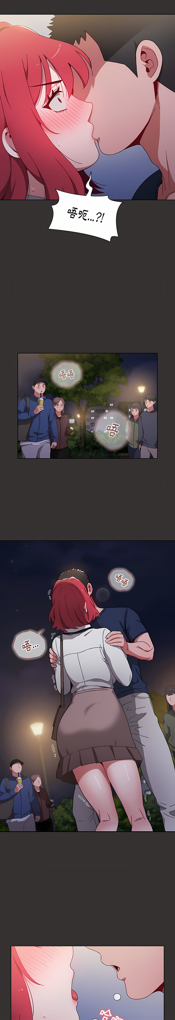 [Team B-Yam & 呼嚕  | 呼噜] 小孩子才做选择  | 小孩子才做選擇 1-93 END [Chinese] - Page 549