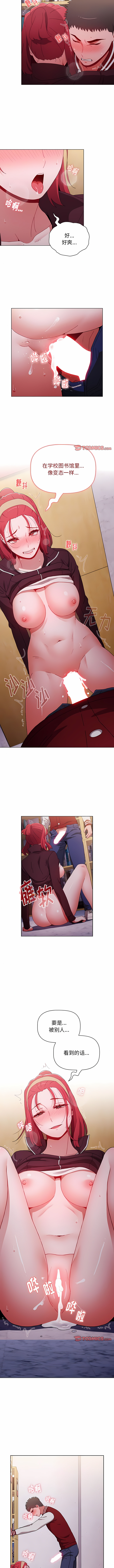 [Team B-Yam & 呼嚕  | 呼噜] 小孩子才做选择  | 小孩子才做選擇 1-93 END [Chinese] - Page 996