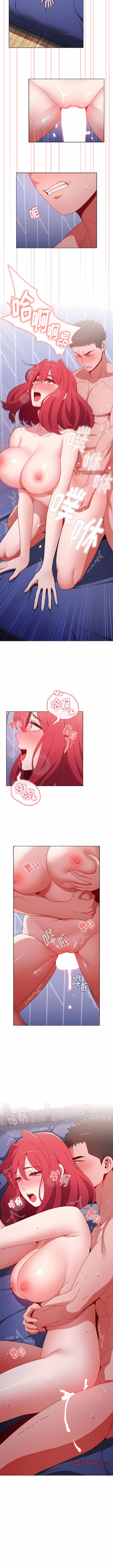 [Team B-Yam & 呼嚕  | 呼噜] 小孩子才做选择  | 小孩子才做選擇 1-93 END [Chinese] - Page 1040