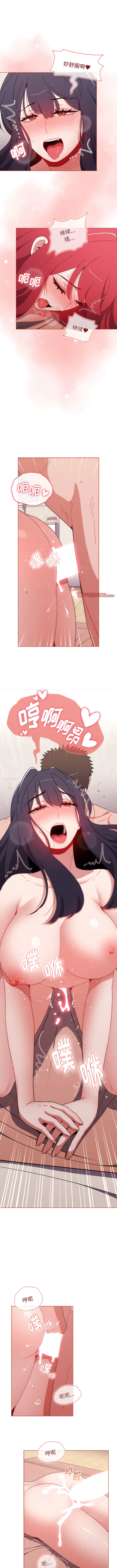 [Team B-Yam & 呼嚕  | 呼噜] 小孩子才做选择  | 小孩子才做選擇 1-93 END [Chinese] - Page 1198