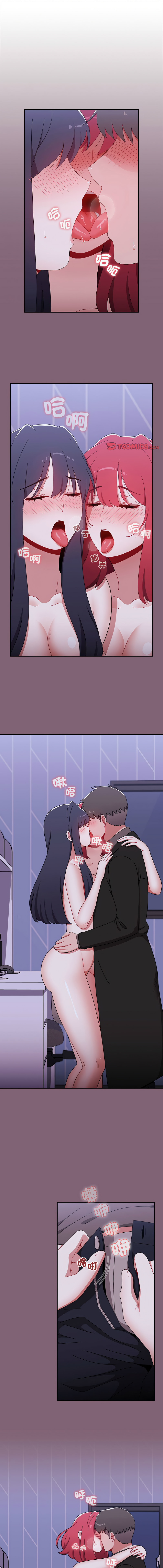 [Team B-Yam & 呼嚕  | 呼噜] 小孩子才做选择  | 小孩子才做選擇 1-93 END [Chinese] - Page 1707