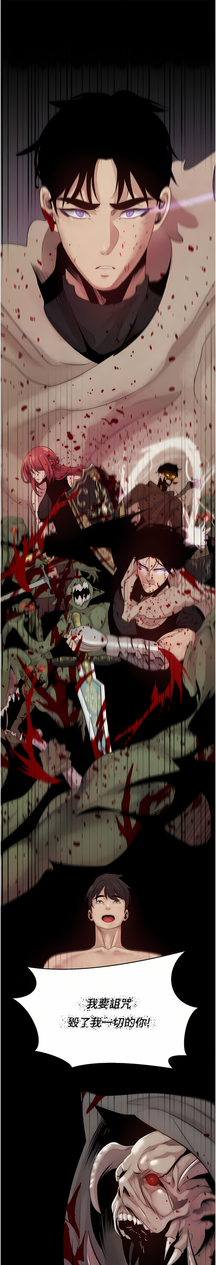 [金机器人| 金機器人&阳气冲天 | 陽氣沖天] 慾望成真App | 欲望成真App 1-81 END [Chinese] - Page 21