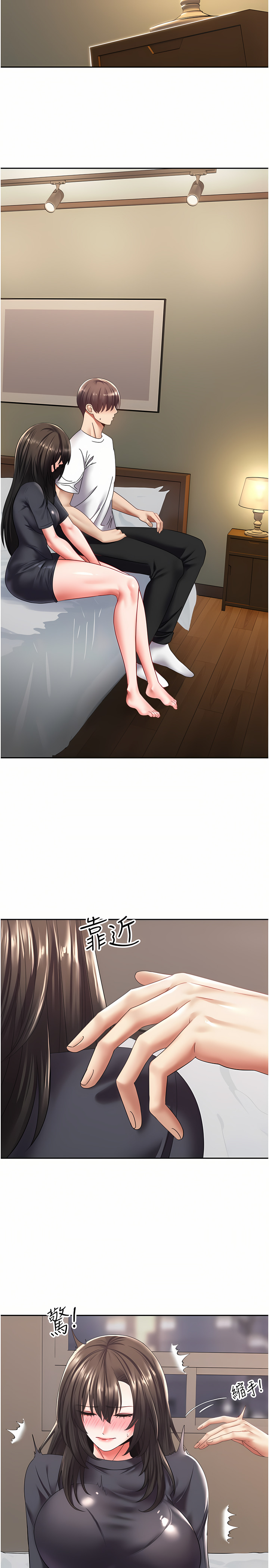 [金机器人| 金機器人&阳气冲天 | 陽氣沖天] 慾望成真App | 欲望成真App 1-81 END [Chinese] - Page 99