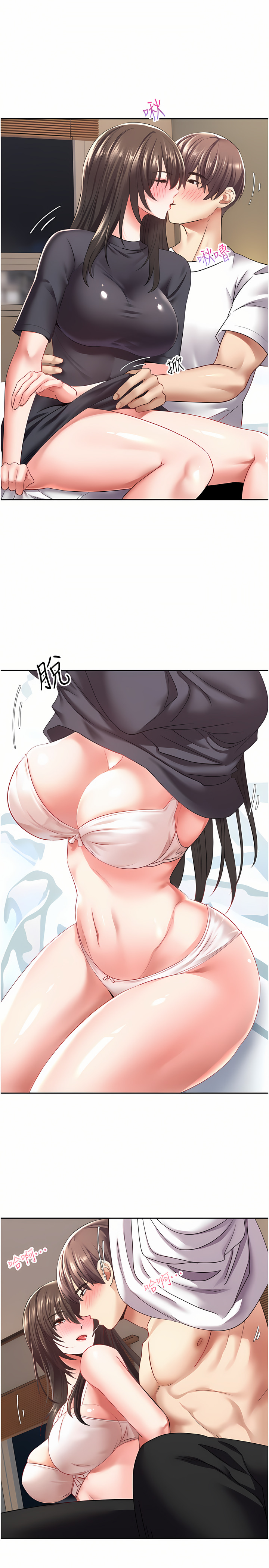 [金机器人| 金機器人&阳气冲天 | 陽氣沖天] 慾望成真App | 欲望成真App 1-81 END [Chinese] - Page 103