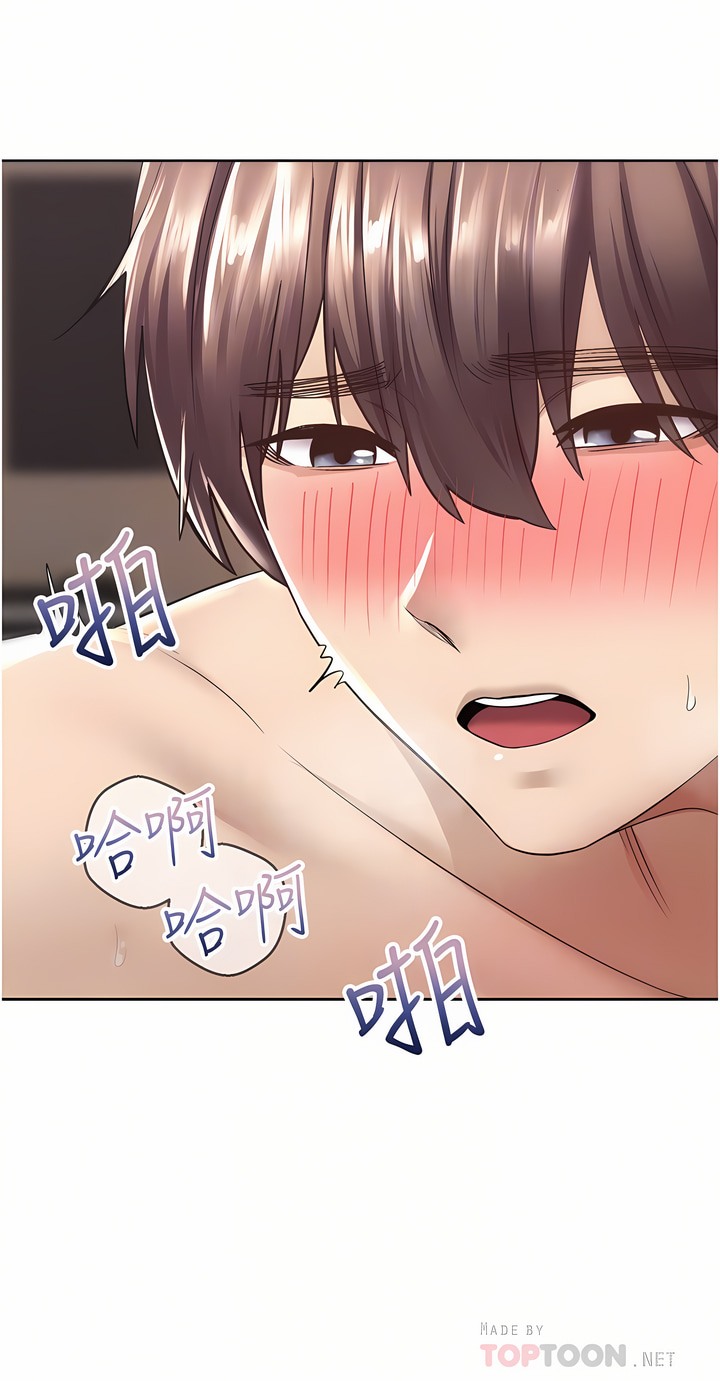 [金机器人| 金機器人&阳气冲天 | 陽氣沖天] 慾望成真App | 欲望成真App 1-81 END [Chinese] - Page 117