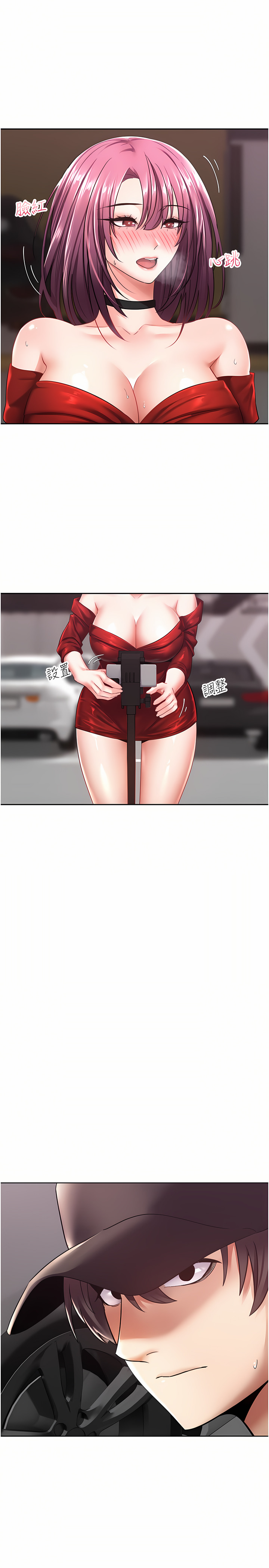 [金机器人| 金機器人&阳气冲天 | 陽氣沖天] 慾望成真App | 欲望成真App 1-81 END [Chinese] - Page 139