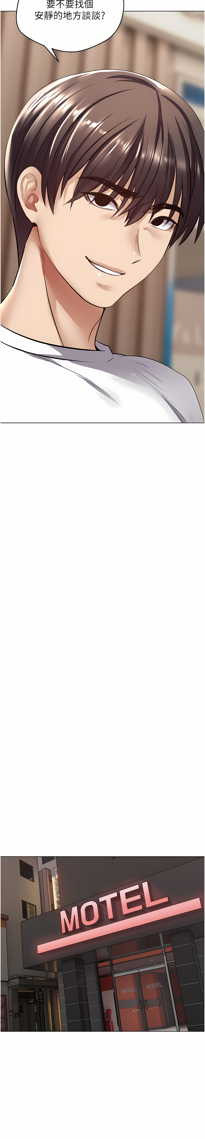 [金机器人| 金機器人&阳气冲天 | 陽氣沖天] 慾望成真App | 欲望成真App 1-81 END [Chinese] - Page 152