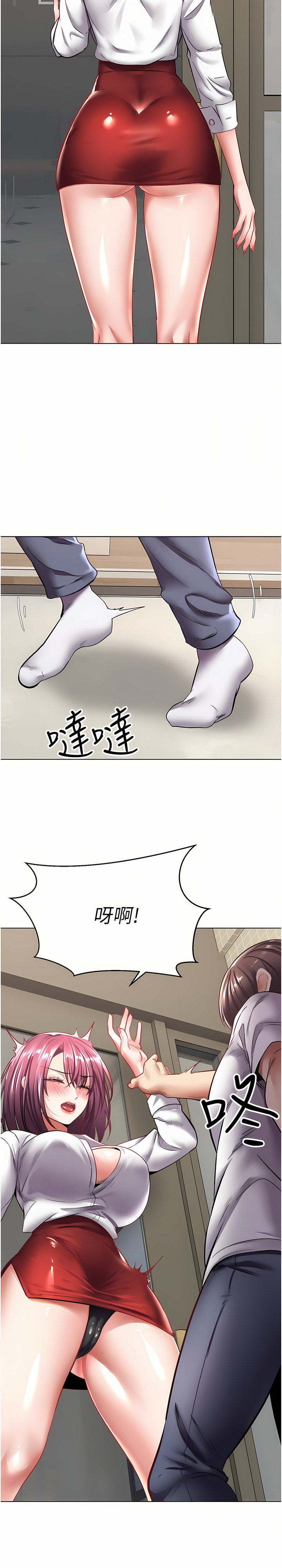 [金机器人| 金機器人&阳气冲天 | 陽氣沖天] 慾望成真App | 欲望成真App 1-81 END [Chinese] - Page 159