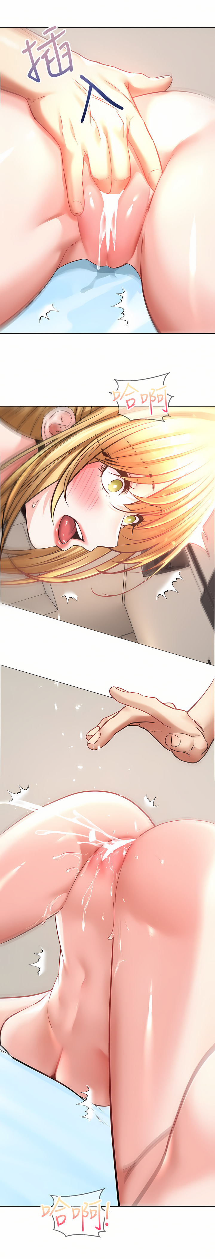 [金机器人| 金機器人&阳气冲天 | 陽氣沖天] 慾望成真App | 欲望成真App 1-81 END [Chinese] - Page 299