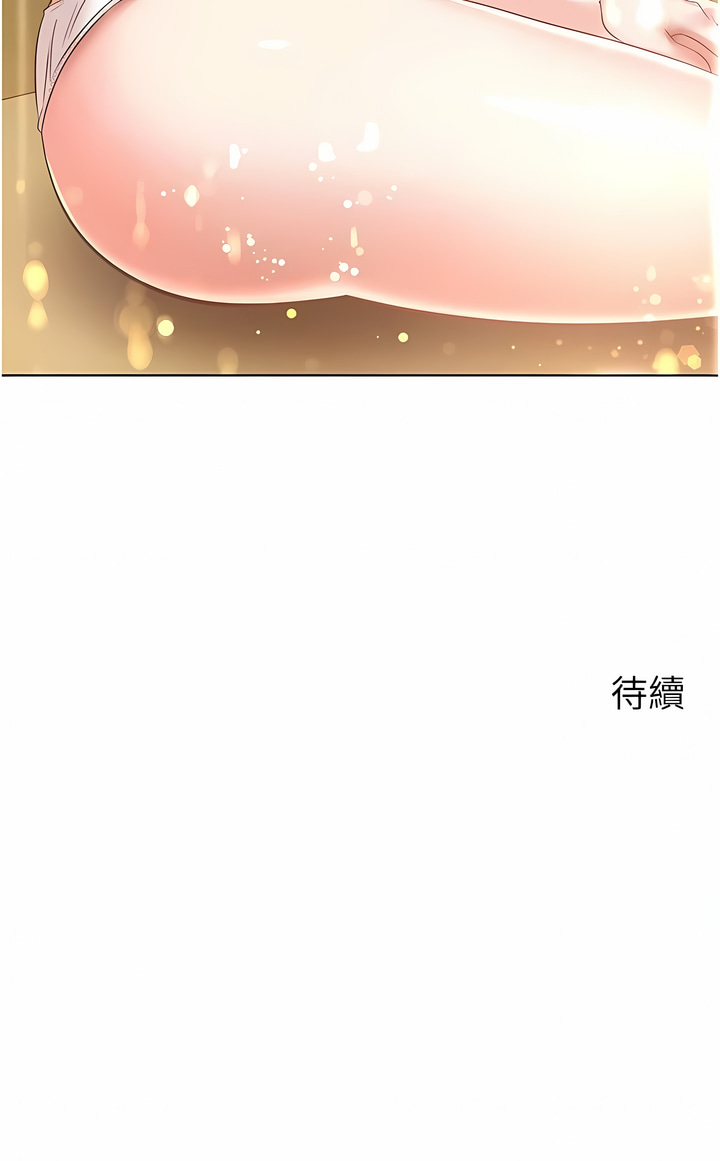 [金机器人| 金機器人&阳气冲天 | 陽氣沖天] 慾望成真App | 欲望成真App 1-81 END [Chinese] - Page 400