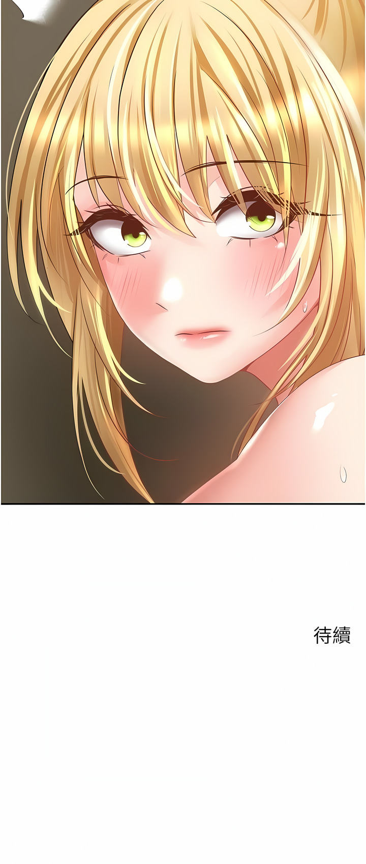 [金机器人| 金機器人&阳气冲天 | 陽氣沖天] 慾望成真App | 欲望成真App 1-81 END [Chinese] - Page 531