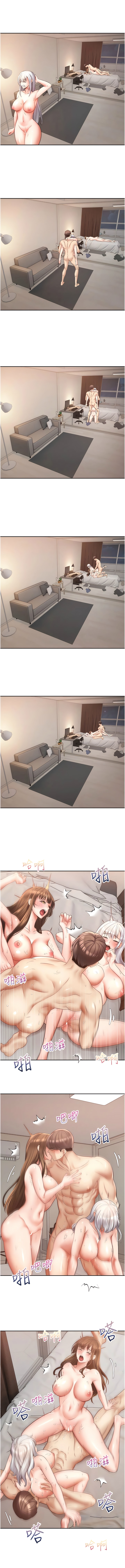 [金机器人| 金機器人&阳气冲天 | 陽氣沖天] 慾望成真App | 欲望成真App 1-81 END [Chinese] - Page 697