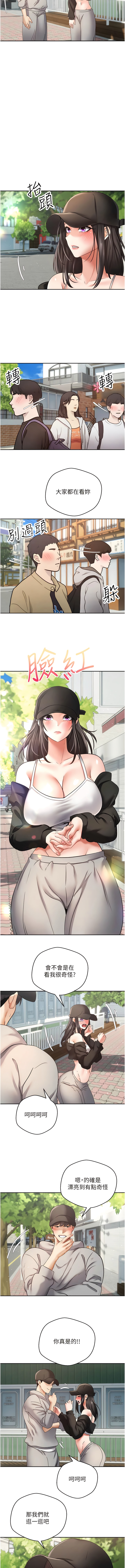 [金机器人| 金機器人&阳气冲天 | 陽氣沖天] 慾望成真App | 欲望成真App 1-81 END [Chinese] - Page 728