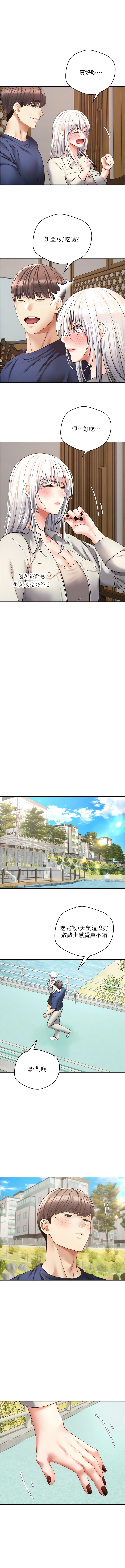 [金机器人| 金機器人&阳气冲天 | 陽氣沖天] 慾望成真App | 欲望成真App 1-81 END [Chinese] - Page 744